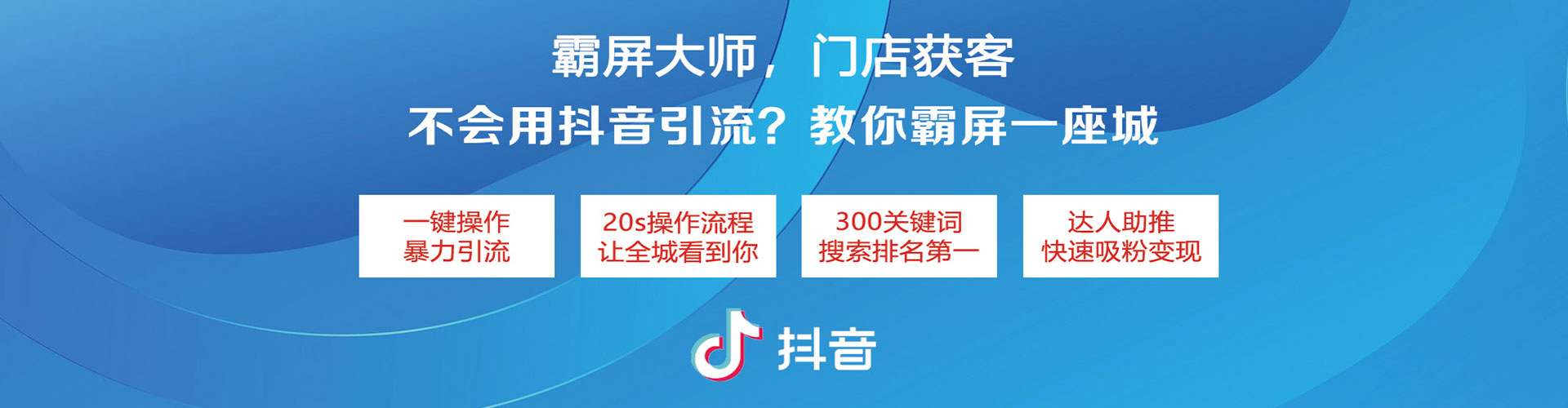 伊金霍洛旗竞价推广