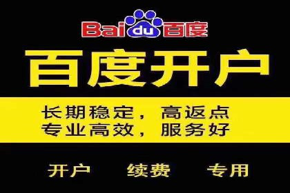 信息流广告行业趋势与案例分析
