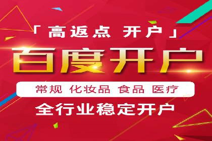 百度推广多少钱能带来多少流量？看数据说话
