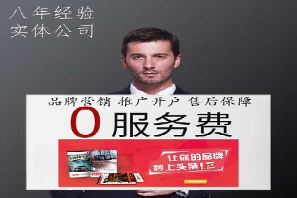 百度竞价代理实战技巧：经典案例深度解读